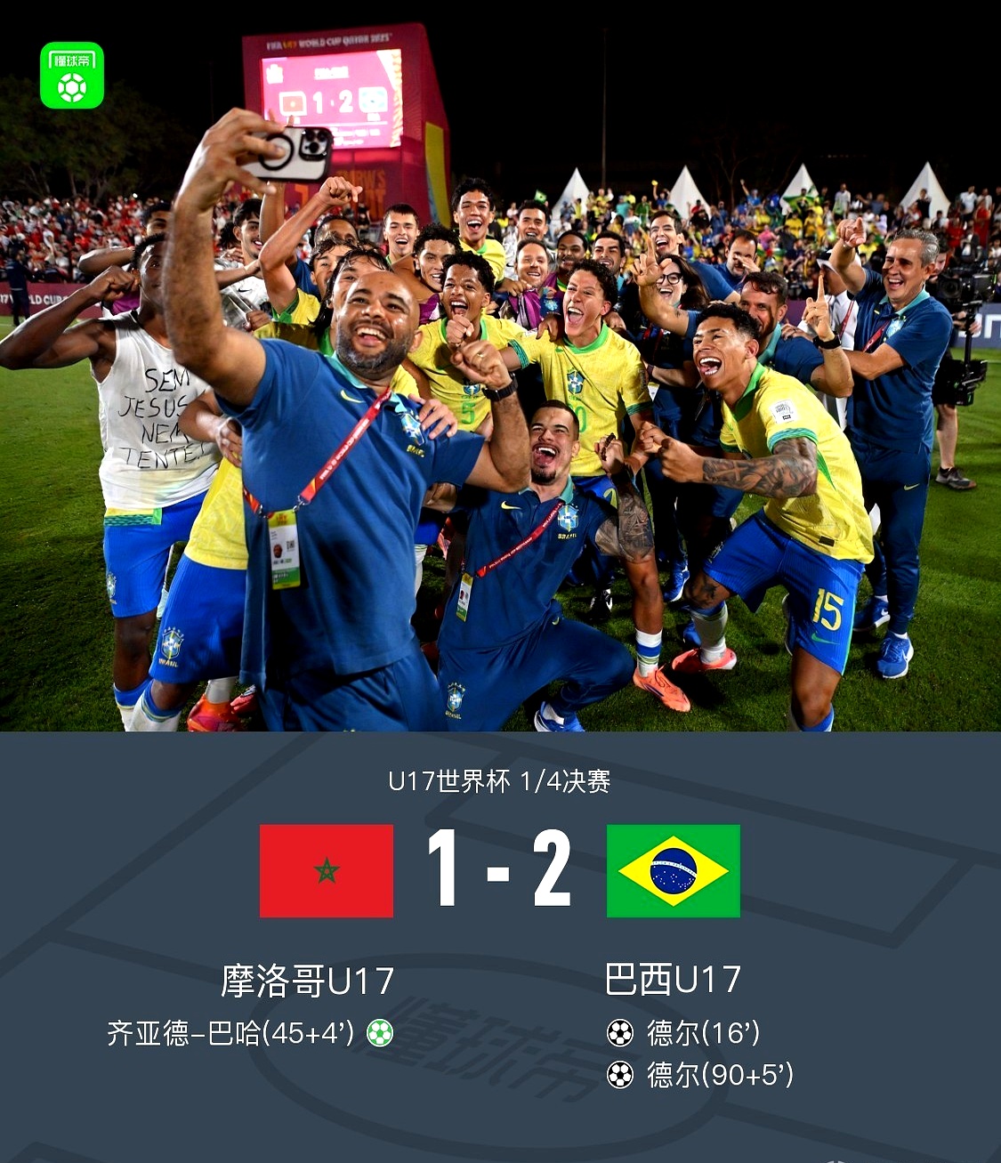 bet365体育官网-巴塞罗那球员发挥出色,晋级四强了吗